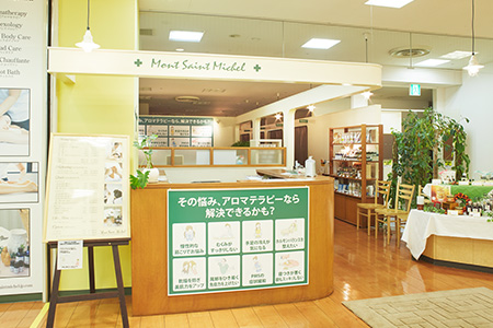 モンサンミッシェル　アロマラボラトリーピーコックストア千里中央店1