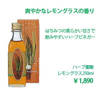 remonngurasu_250ml.jpg