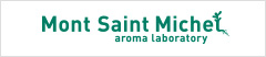 Mont Saint Michel aroma laboratory モンサンミッシェルアロマラボラトリー