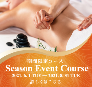 くずはモール店 おけいはんポイントがお得な2日間 Mont Saint Michel Aromalaboratory モンサンミッシェルアロマラボラトリー くずはモール店 おけいはんポイントがお得な2日間 Mont Saint Michel Aromalaboratory モンサンミッシェルアロマラボラトリー